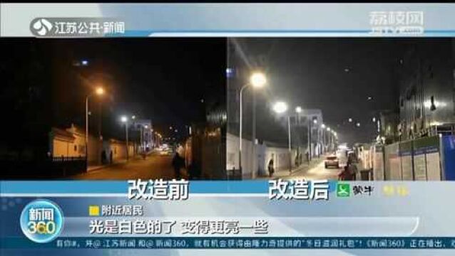 南京:路边老式钠灯集体下线 4000余盏LED路灯照亮“升级”