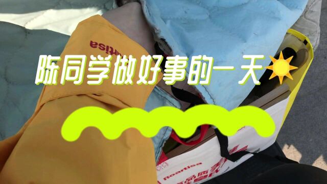 陈同学公园的专属座椅用皇氏工匠防腐木油养护过后很抢手呢!