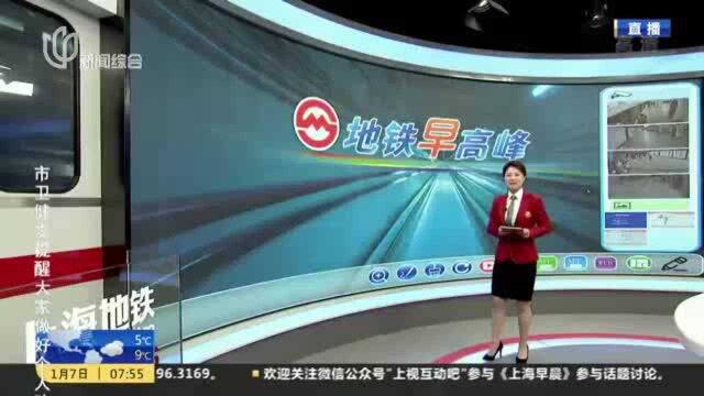 龙阳路为5线换乘站 转乘磁浮线可至2、4号口出站