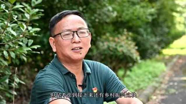 【视频】最美村支书——徐爱民