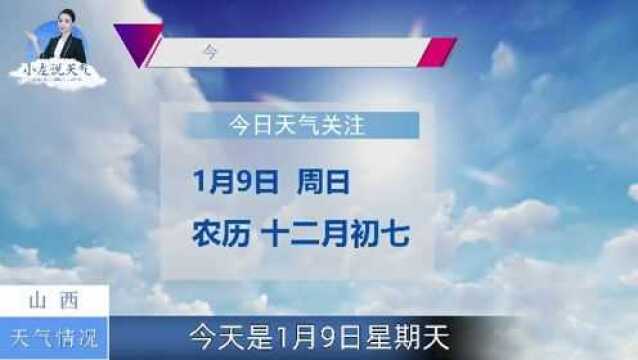 19早(周日预报)