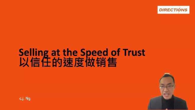 Selling at the Speed of Trust