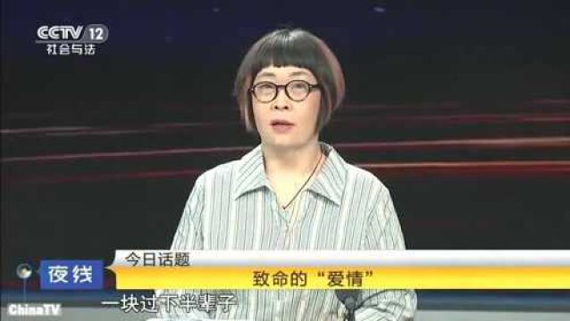 女友当着自己的面与别人通话,男子忍无可忍,最终犯下罪恶