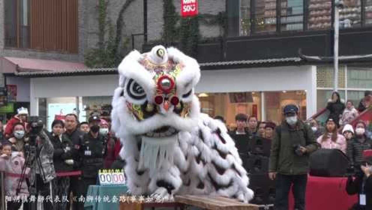 桂林阳朔舞狮代表队《南狮传统套路(事事如意)获二十二届漓江渔火节舞狮大赛头奖_腾讯视频