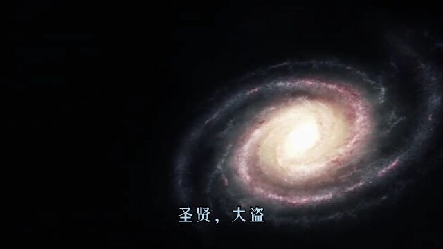 一枚假汉花联想到的宇宙观