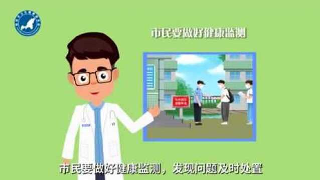 加强疫情防控 织牢防护网络|关于榆林疫情防控,这些你要知道【政策篇】→