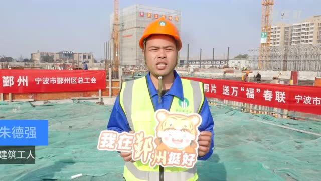 为农民工留影 宁波工会走进建筑工地