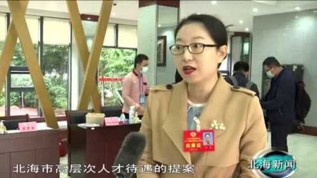 出席北海市政协十一届二次会议的政协委员向大会报到