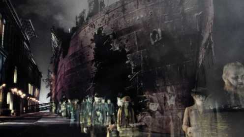 泰坦尼克沉没近百年后，沉船突然靠岸，乘客却已不是活人！ 经典童年回忆《捉鬼敢死队 2》