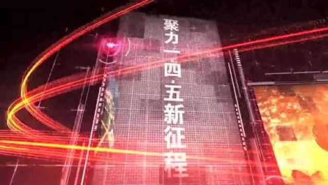 【勇担新使命 阔步新征程】市交通局:为实现新时代通化高质量发展发挥交通运输保障作用