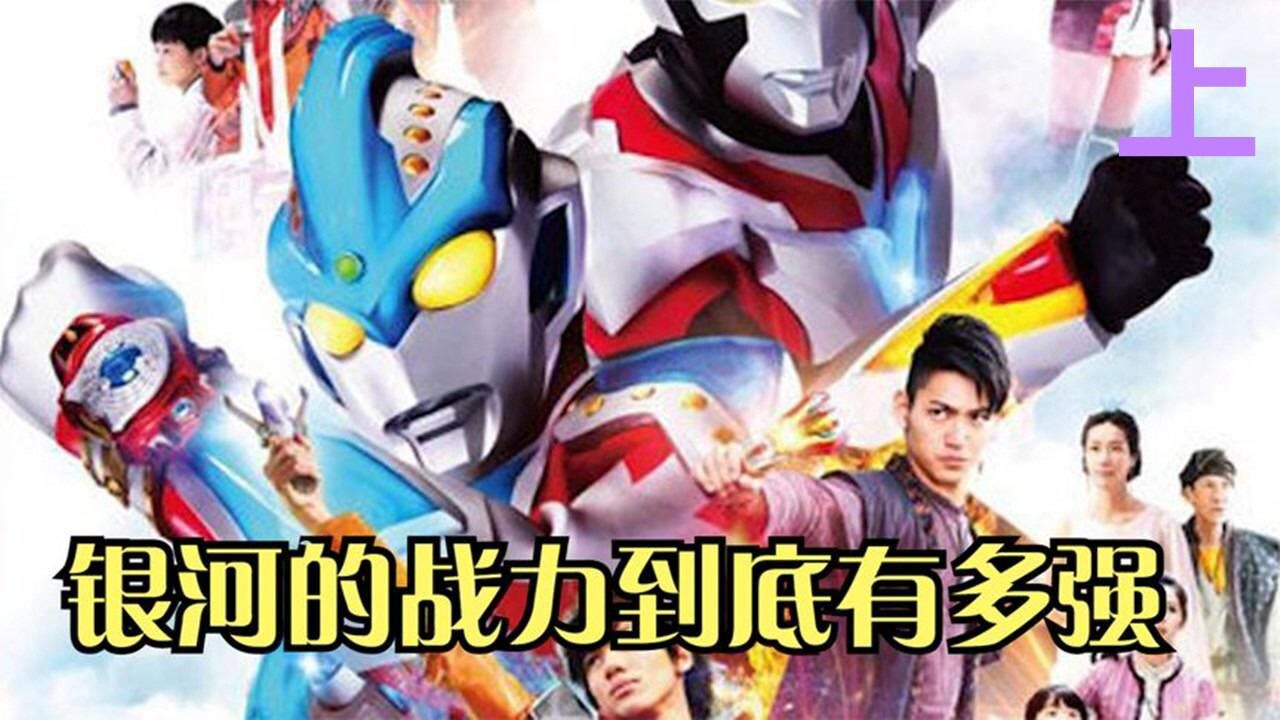 黑暗支配者使用黑暗火花，将奥特曼全部变成了人偶！_高清1080P在线观看平台_腾讯视频