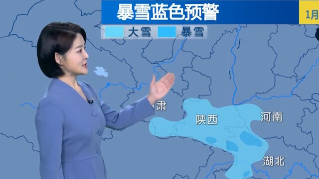 中央气象台发布2022年首个暴雪蓝色预警大范围雨雪将持续到春节
