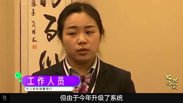 大爷在银行存了10万,取出时却发现余额为0,银行:我没有私吞呀