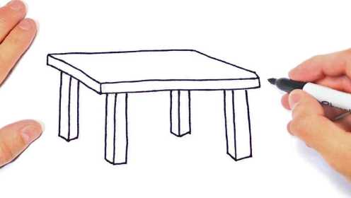 和我一起学画画，今天我们来画一张桌子！