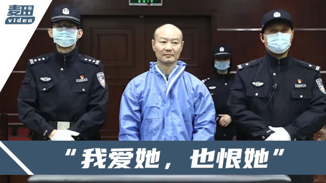杭州杀妻案许国利认为自己无罪曾曝妻子遗言喊了一个名字