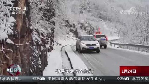 中国大范围雨雪天气持续 降雪致部分列车晚点 部分高速公路路段封闭