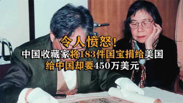 翁万戈将183件国宝捐给美国,拍卖给中国获450万美元,有何隐情?#2022春节陪你侃好片#