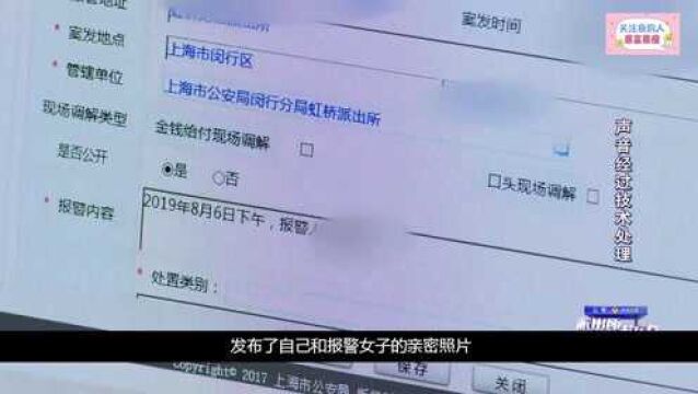 美女长期被男同事骚扰,气的警局大喊:不要放过他,他下流胚子