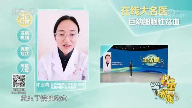 出现贫血、萎缩性胃炎等疾病,都容易导致舌乳头的萎缩