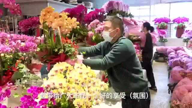 “菜篮子”有保障,鲜花添亮色,杭州拱墅石桥街道年味浓