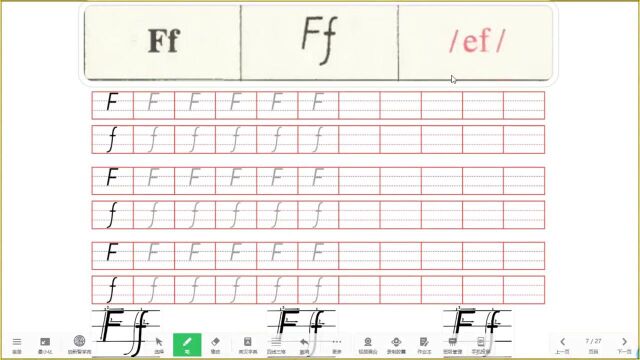 6 26个英文字母朗读口型以及书写手写体 Ff