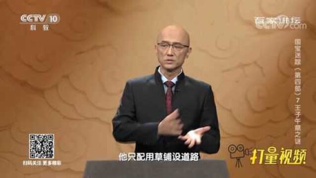 万年云梦孕育“楚文化”,专家讲述楚国诞生崛起过程