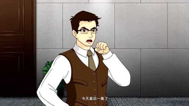 时政国漫第14集:未来的往事 14