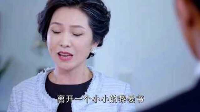 完美:女员工被董事长开除,哪料多年后竟以合伙人身份,霸气回归