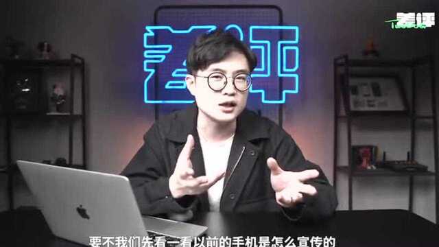 这些手机参数把你整晕了吗?买手机到底该怎么选?