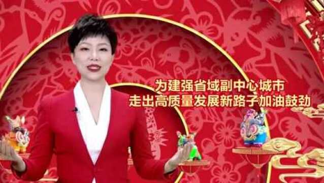 长图 | 大年初一拜岁神 鞭炮齐响迎新春