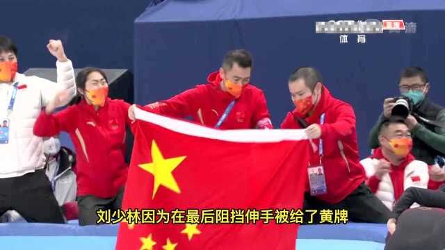 中国第二金!短道速滑男子1000米,任子威摘金李文龙银牌 !