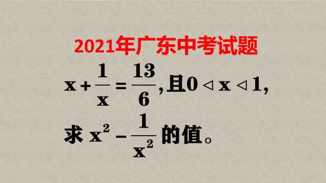 正确理解已知条件,熟练运用2个公式,拿满分很简单!