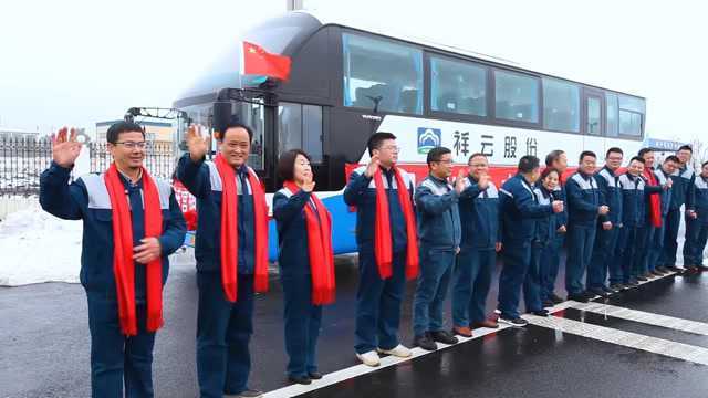 祥云股份为两百余名营销将士出征壮行