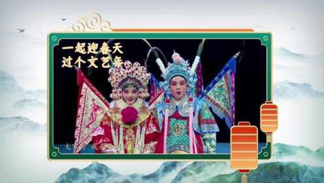 在“浙”过个文艺年丨刀马旦杨霞云的婺剧人生