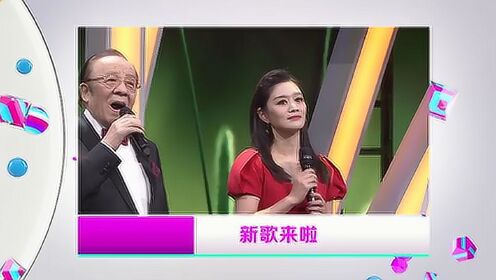 安康紫阳姑娘夏梅子在北京电视台《新歌来啦》演唱《安康欢迎您》
