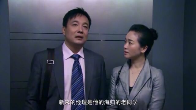 苦咖啡:美女骑自行车上班,不料裙子太短不方便,总裁一看偷着笑!