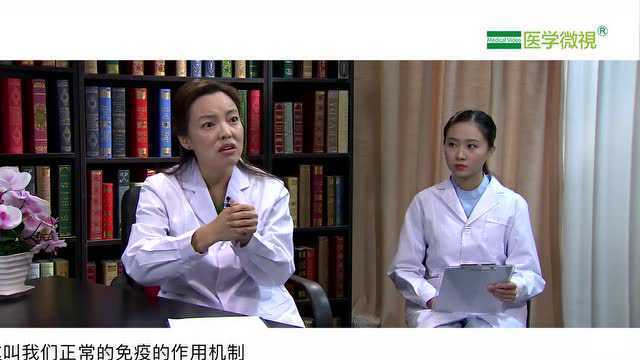 【医学微视】什么是川崎病