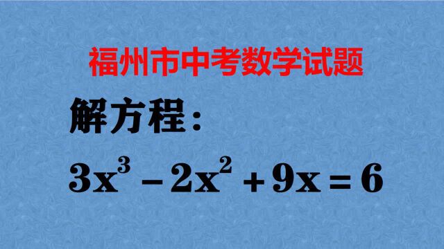 怎样解题?从数字入手分析,很快就有解题方法!