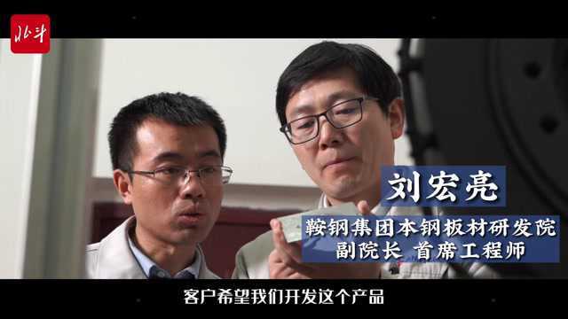 学史力行开新局 | 重组的力量③ 工匠精神永不锈