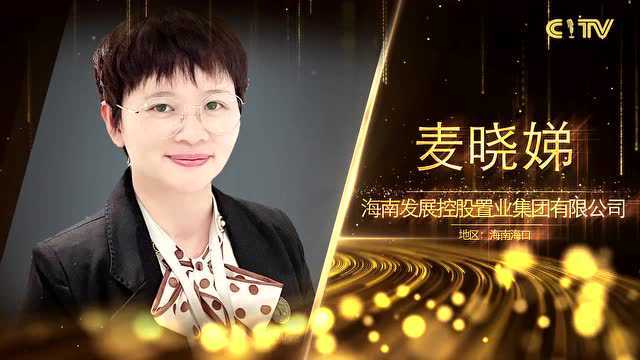 2022年度C1TV全国建设领域“最美造价人”得主揭晓!