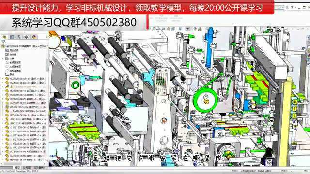 锂电叠片设备中裁切机构的几种设计方案你都知道吗?