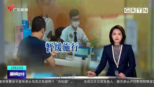 央行:暂缓实施“个人存取超5万须登记”办法