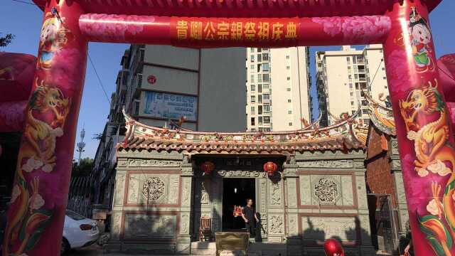 中国南安市颍川陈氏家族隆重举行2020年中秋祭祖活动【泉州市艺如文化传媒有限公司】