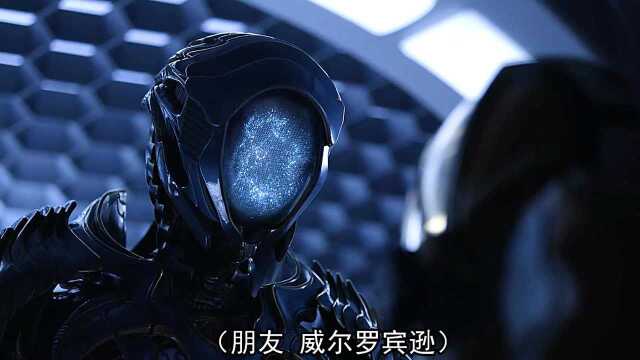 黑金版外星人出现,虫洞让他们穿越到外星人老家!