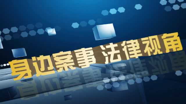 2022.2.26工伤保险 让维权少走弯路