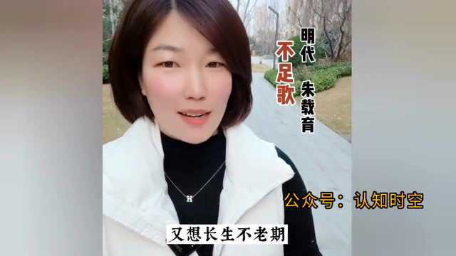 古人竟把贪婪写到如此绝伦