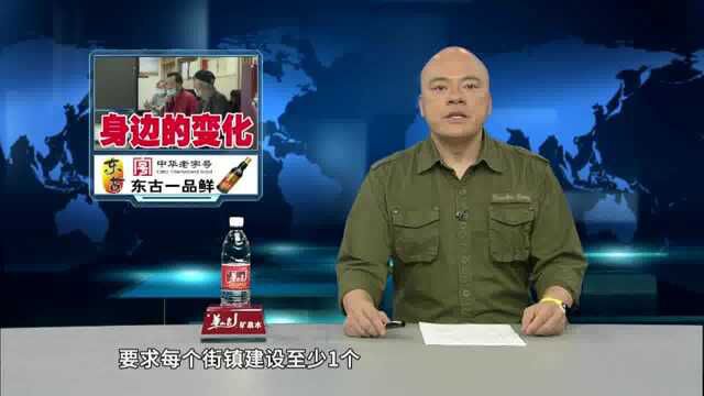 广州加大养老服务力度“养老院”就建在家门口