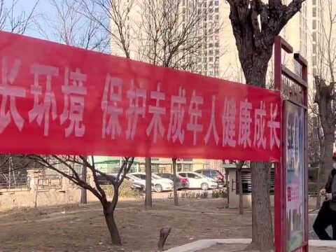 【网络文明】践行雷锋精神,倡导网络文明建设!滦南县这样做→