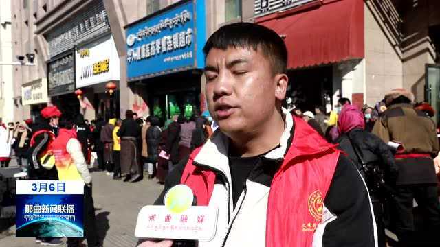 20220306 那曲新闻联播 ནག་ཆུའི་གསར་འགྱུར་མཉམ་བསྒྲགས།