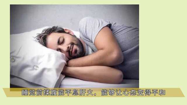 失眠、多梦、易惊醒,2个小妙招安神养心!